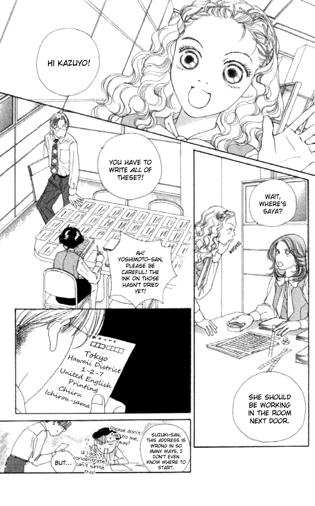 Clover (CHIYA Toriko) Chapter 21 page 19 - Chapter 21