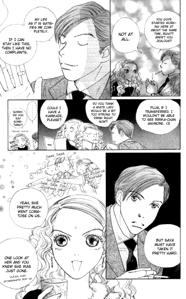 Clover (CHIYA Toriko) Chapter 21 page 7 - Chapter 21