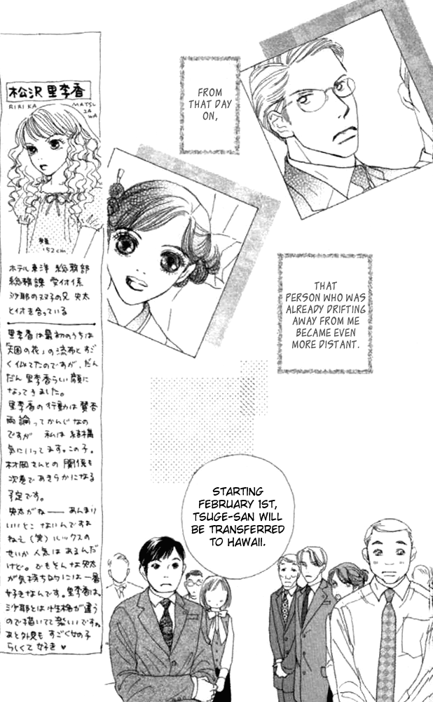 Clover (CHIYA Toriko) Chapter 22 page 13 - Chapter 22