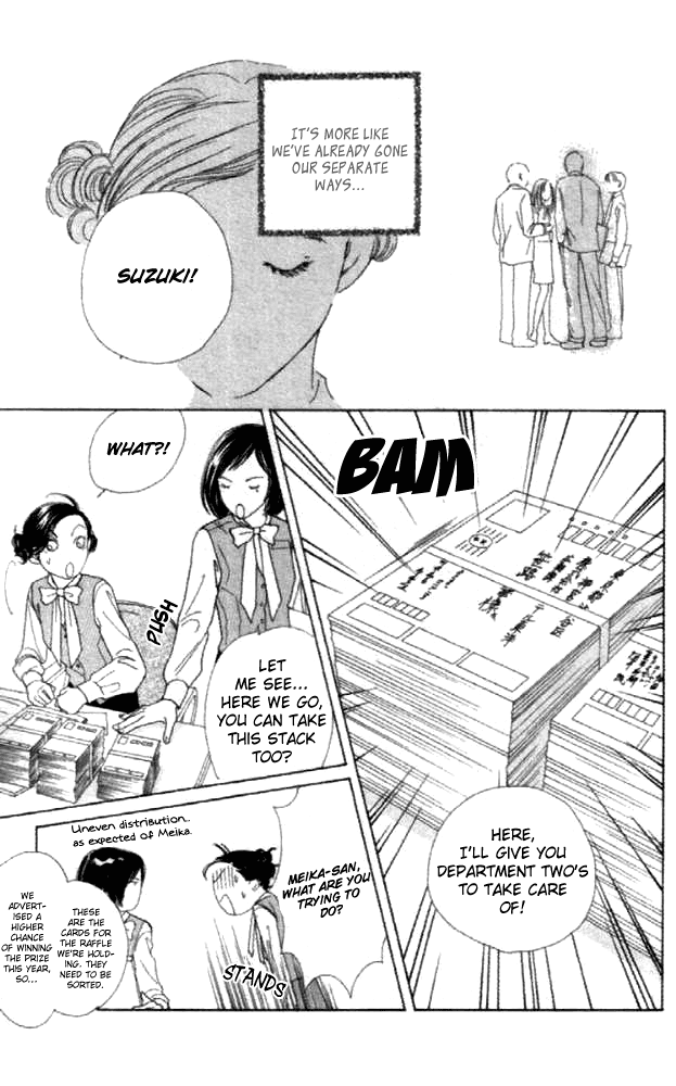 Clover (CHIYA Toriko) Chapter 22 page 15 - Chapter 22
