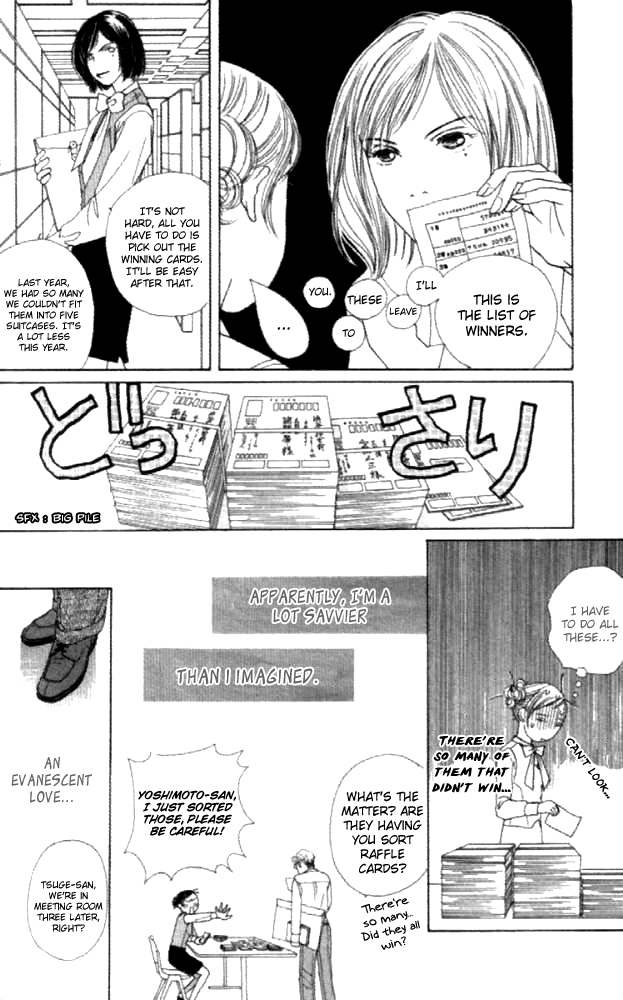 Clover (CHIYA Toriko) Chapter 22 page 16 - Chapter 22