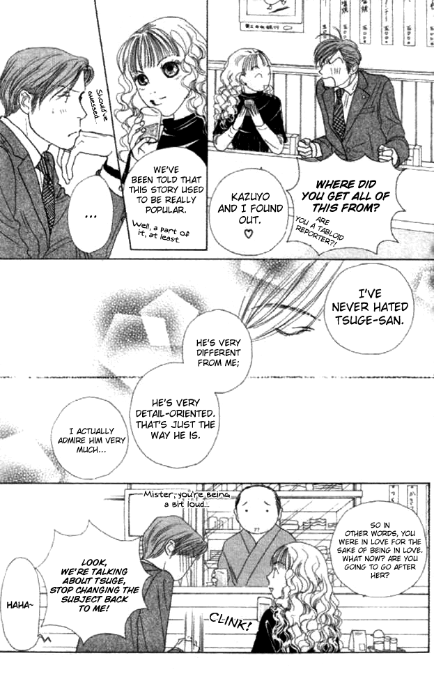 Clover (CHIYA Toriko) Chapter 22 page 23 - Chapter 22