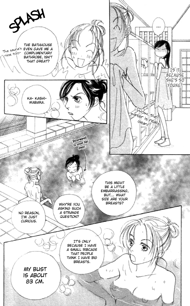 Clover (CHIYA Toriko) Chapter 23 page 14 - Chapter 23