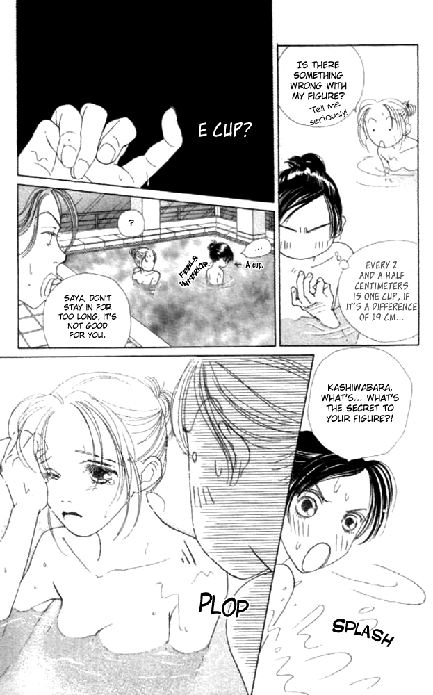 Clover (CHIYA Toriko) Chapter 23 page 15 - Chapter 23