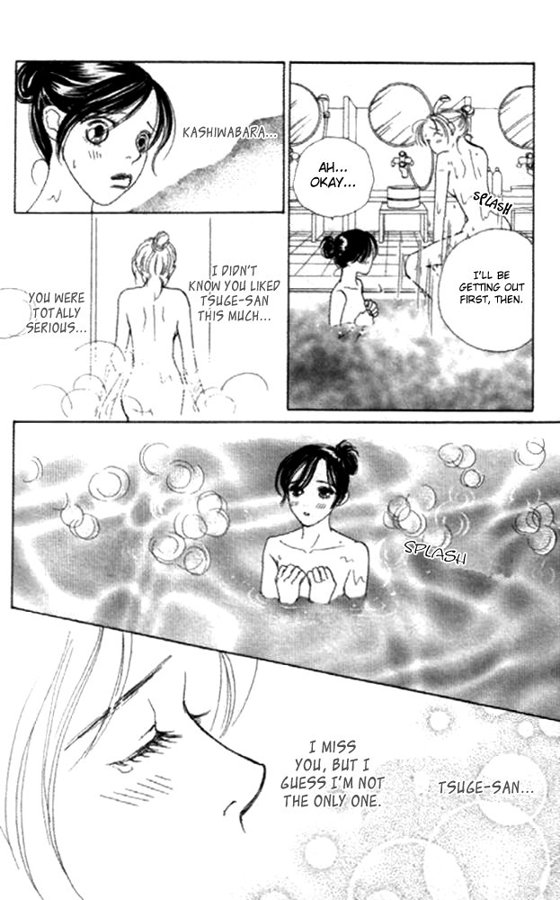 Clover (CHIYA Toriko) Chapter 23 page 16 - Chapter 23