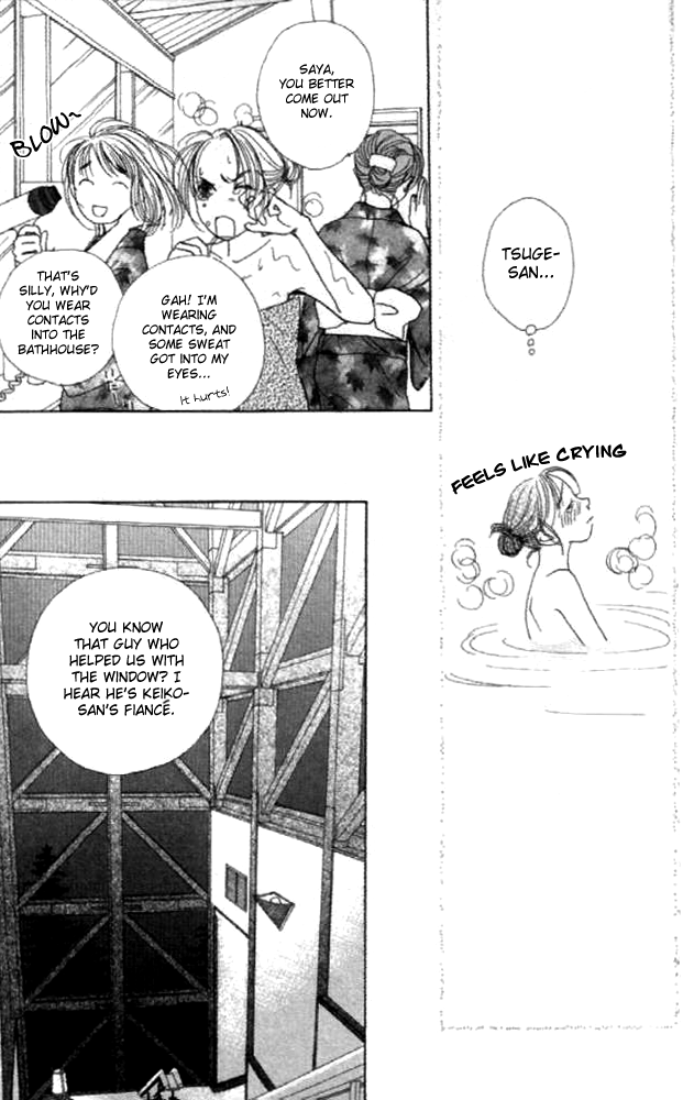 Clover (CHIYA Toriko) Chapter 23 page 17 - Chapter 23