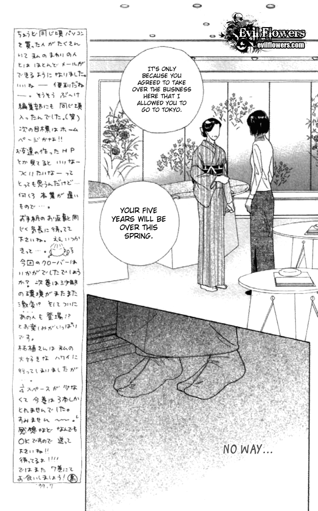 Clover (CHIYA Toriko) Chapter 23 page 21 - Chapter 23