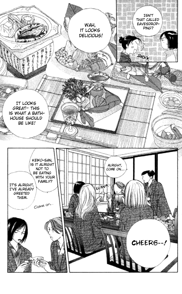 Clover (CHIYA Toriko) Chapter 23 page 23 - Chapter 23
