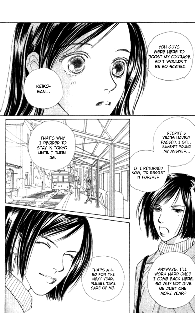 Clover (CHIYA Toriko) Chapter 23 page 46 - Chapter 23