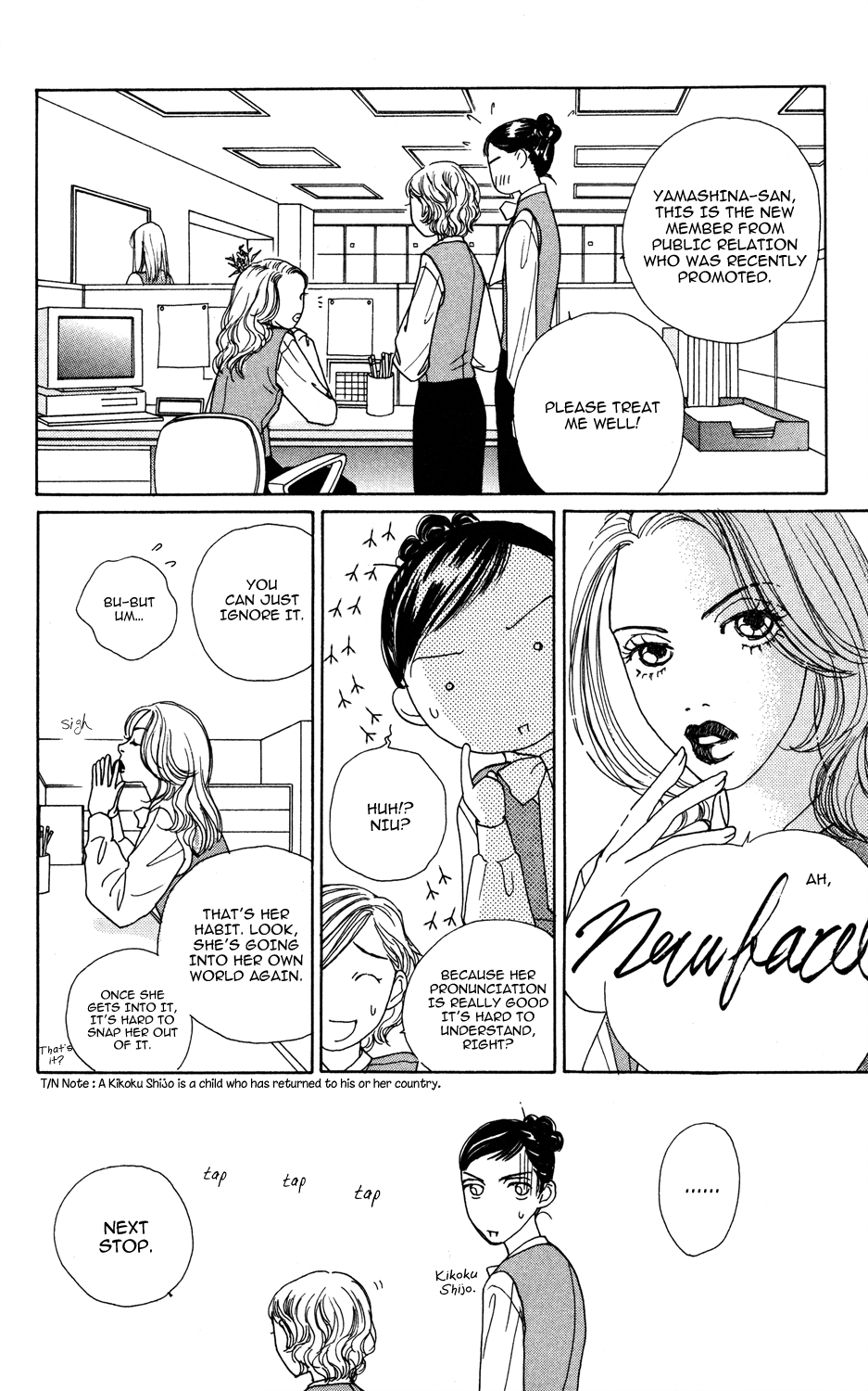 Clover (CHIYA Toriko) Chapter 25 page 19 - Chapter 25