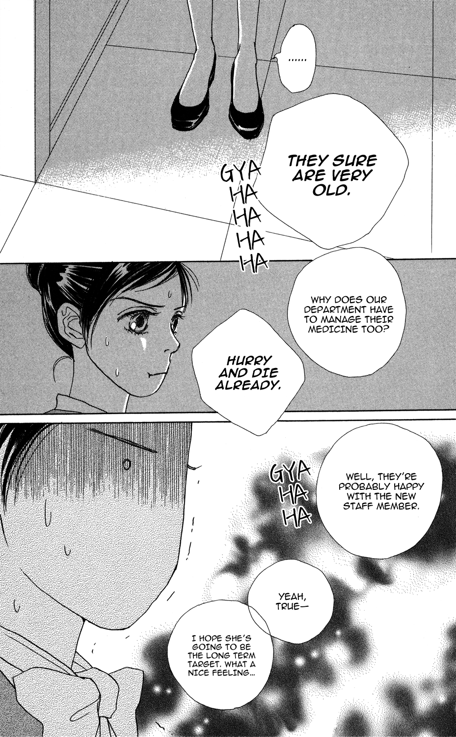 Clover (CHIYA Toriko) Chapter 25 page 32 - Chapter 25