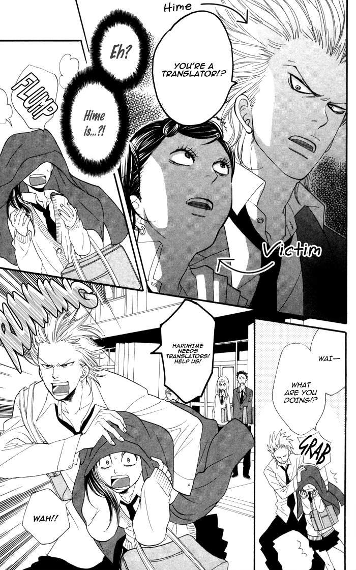 Clover (CHIYA Toriko) Chapter 27 page 1 - Chapter 27