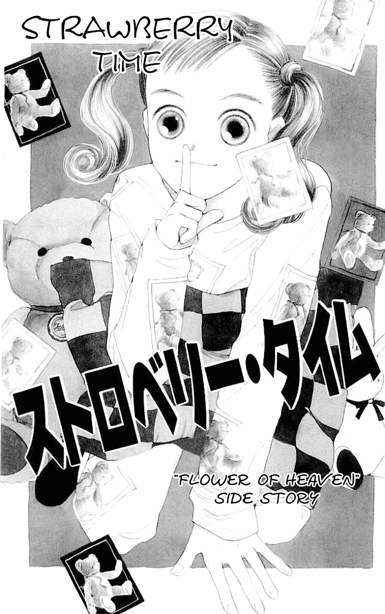 Clover (CHIYA Toriko) Chapter 3.5 page 3 - Chapter 3.5: Strawberry Times [Side Story]