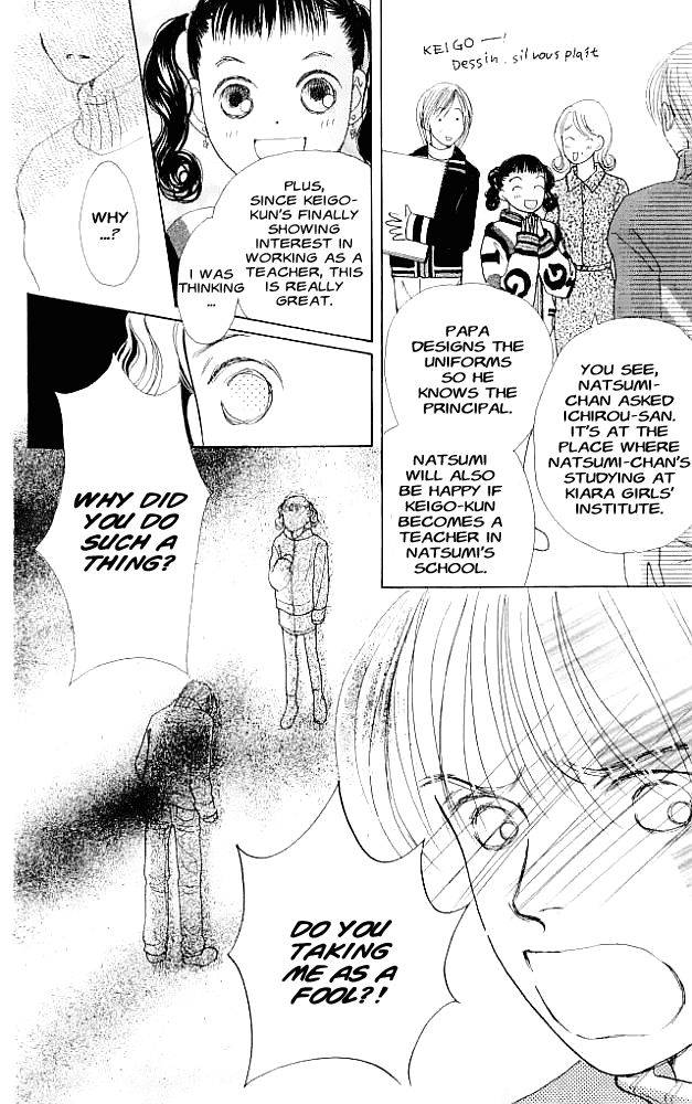 Clover (CHIYA Toriko) Chapter 3.5 page 44 - Chapter 3.5: Strawberry Times [Side Story]