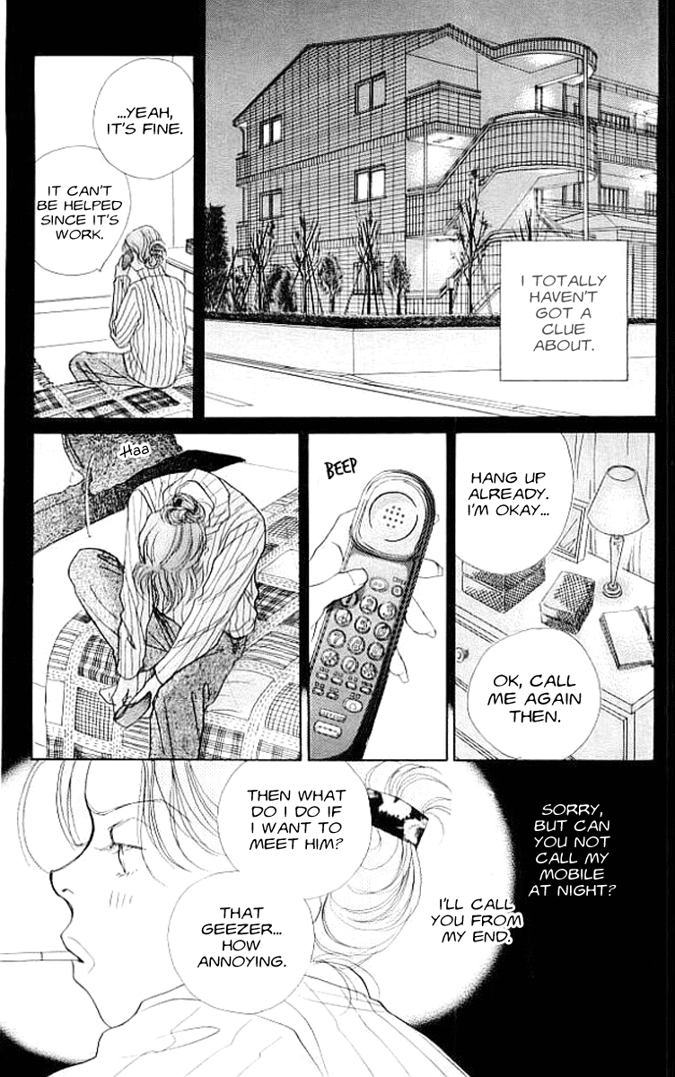 Clover (CHIYA Toriko) Chapter 3 page 11 - Chapter 3: The Moon, the Sun and 2/14