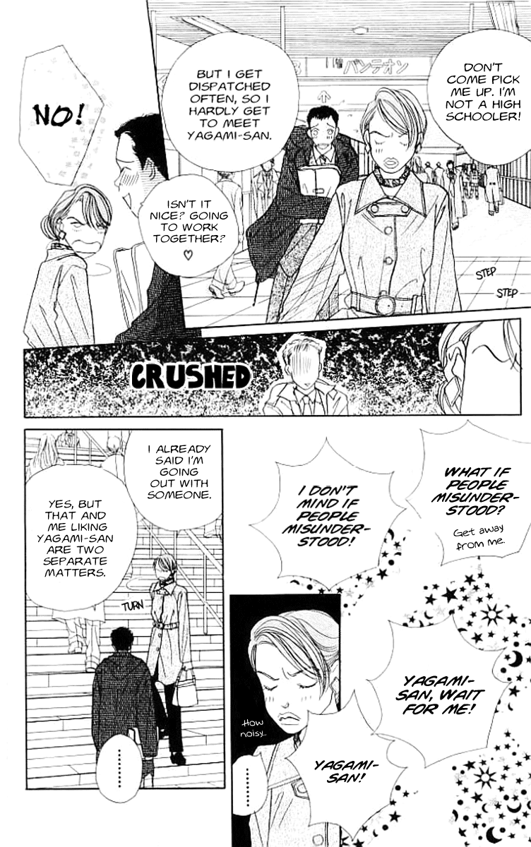 Clover (CHIYA Toriko) Chapter 3 page 14 - Chapter 3: The Moon, the Sun and 2/14