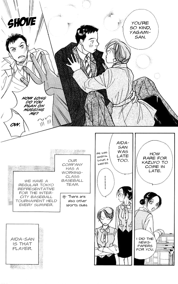 Clover (CHIYA Toriko) Chapter 3 page 17 - Chapter 3: The Moon, the Sun and 2/14