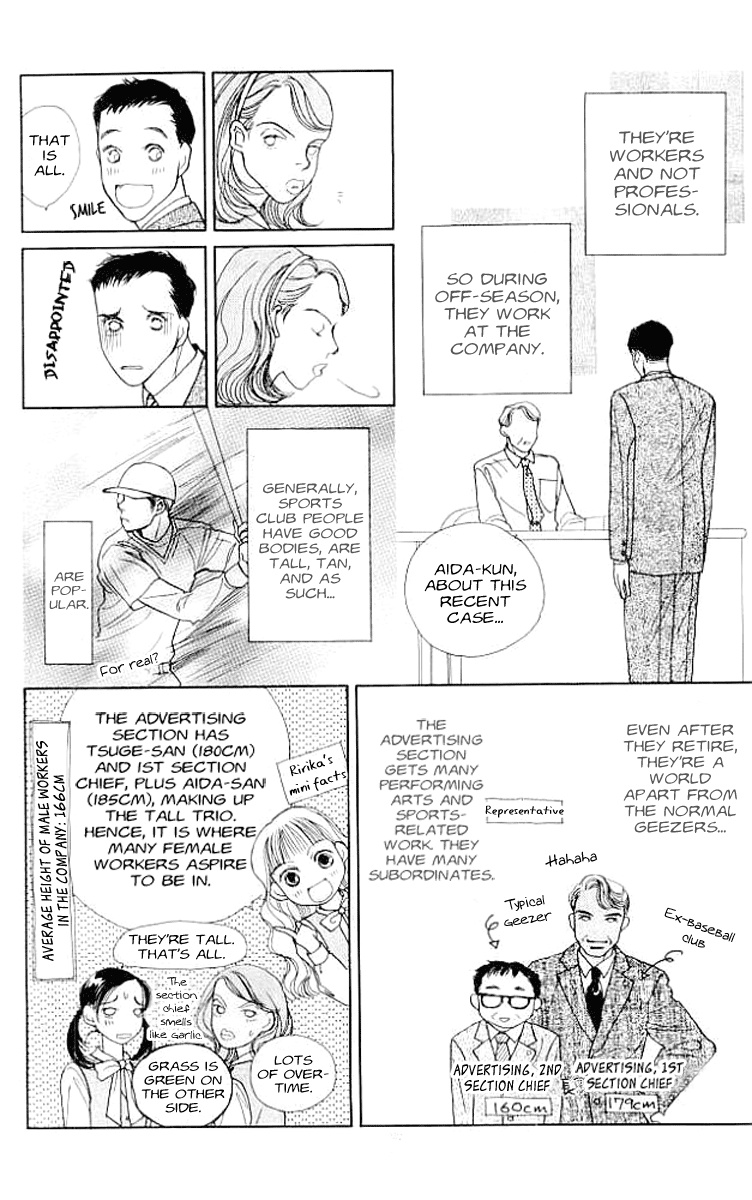 Clover (CHIYA Toriko) Chapter 3 page 18 - Chapter 3: The Moon, the Sun and 2/14