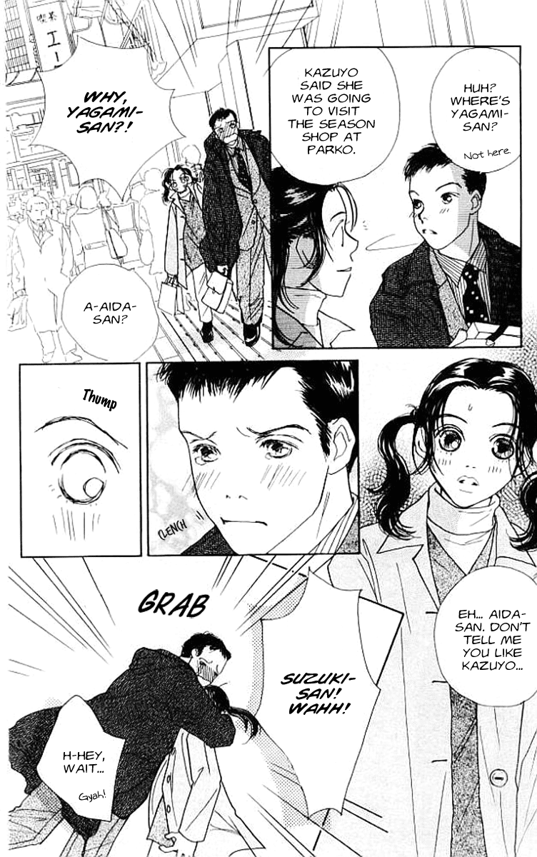 Clover (CHIYA Toriko) Chapter 3 page 20 - Chapter 3: The Moon, the Sun and 2/14