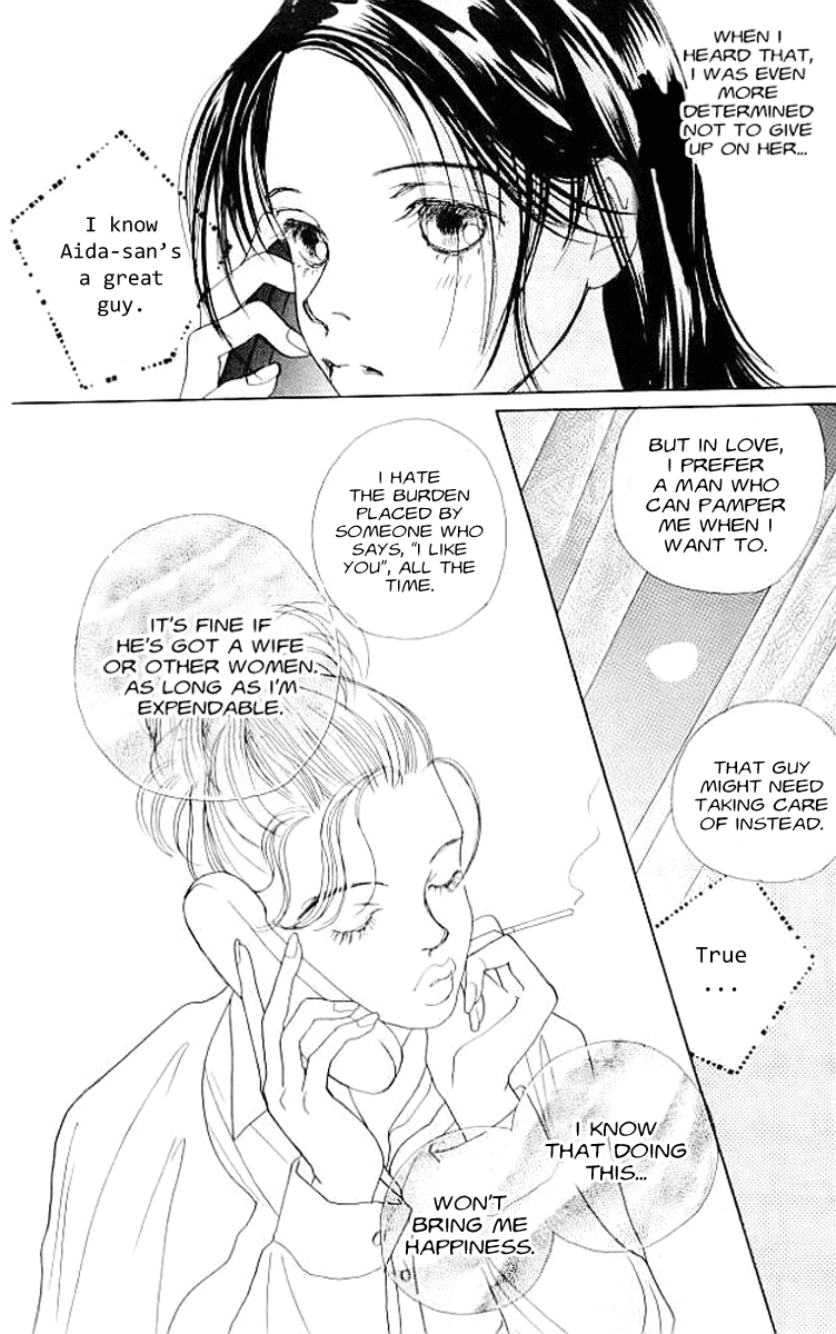 Clover (CHIYA Toriko) Chapter 3 page 22 - Chapter 3: The Moon, the Sun and 2/14