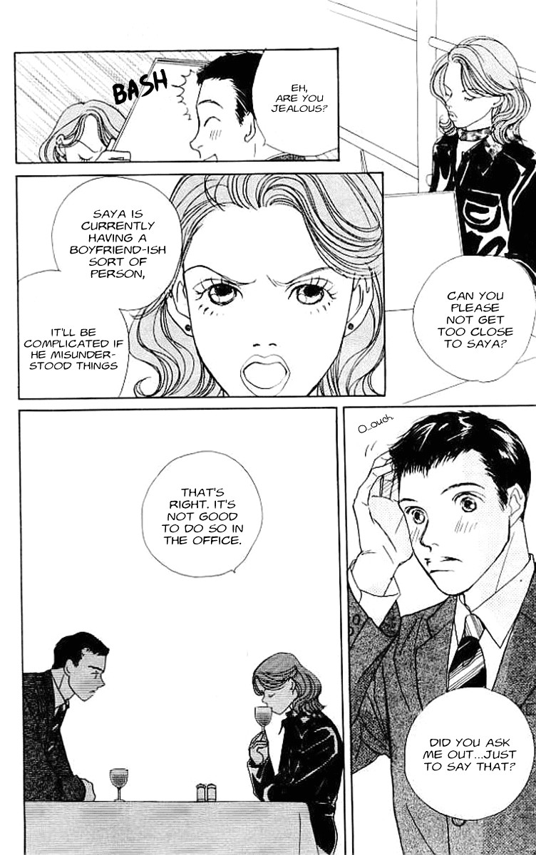 Clover (CHIYA Toriko) Chapter 3 page 24 - Chapter 3: The Moon, the Sun and 2/14