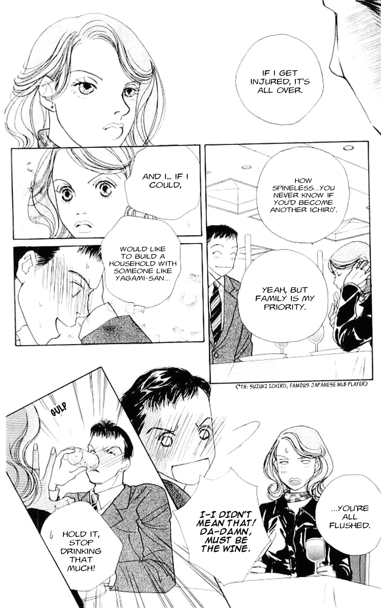 Clover (CHIYA Toriko) Chapter 3 page 26 - Chapter 3: The Moon, the Sun and 2/14