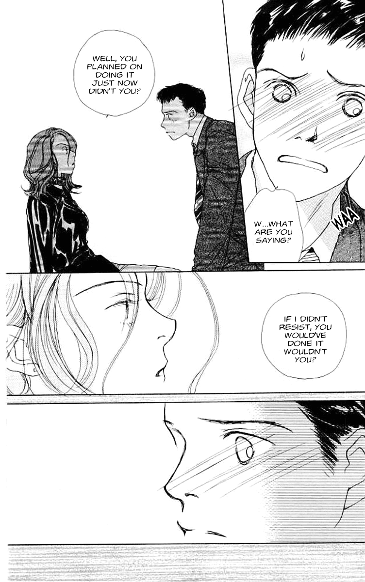 Clover (CHIYA Toriko) Chapter 3 page 32 - Chapter 3: The Moon, the Sun and 2/14