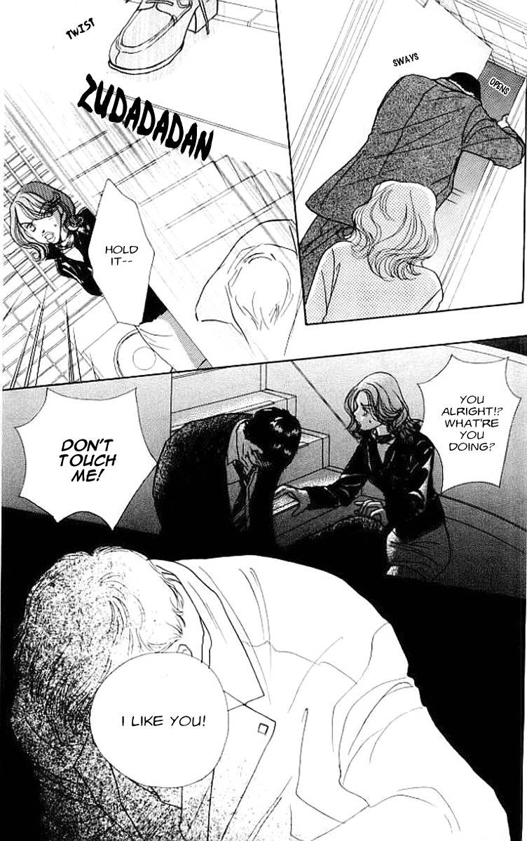 Clover (CHIYA Toriko) Chapter 3 page 33 - Chapter 3: The Moon, the Sun and 2/14