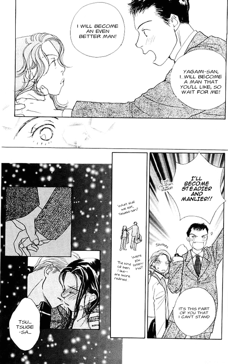 Clover (CHIYA Toriko) Chapter 3 page 41 - Chapter 3: The Moon, the Sun and 2/14