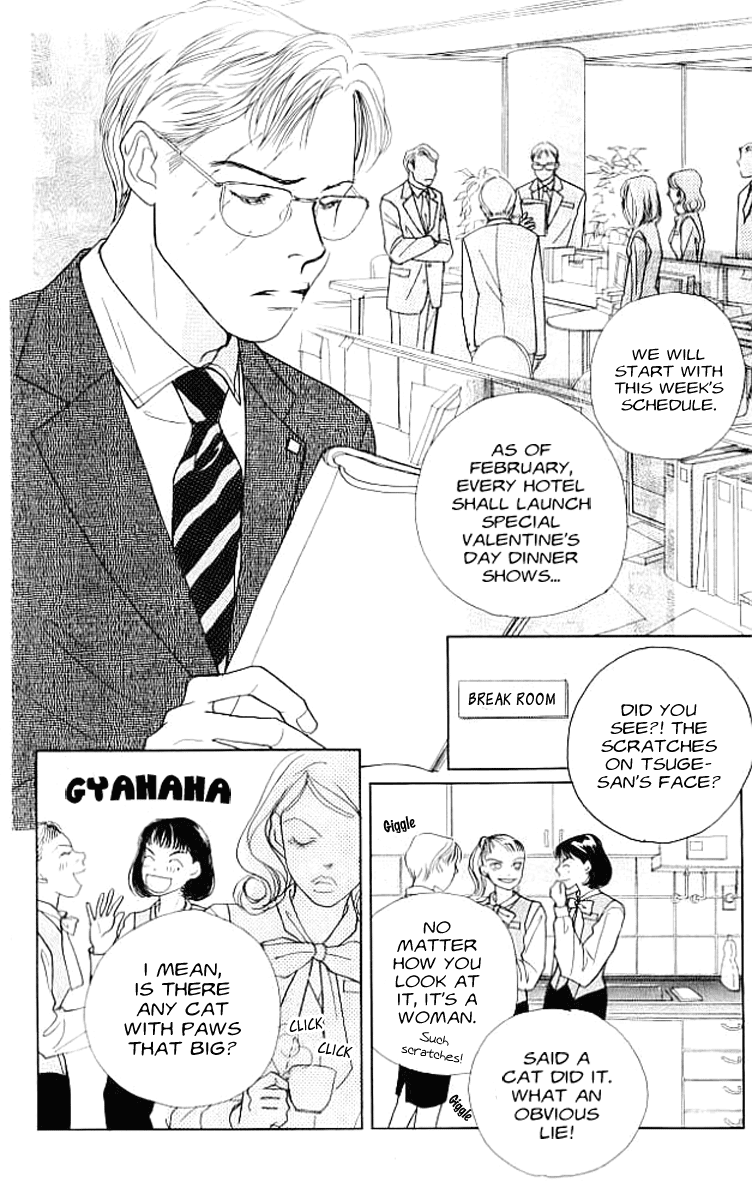 Clover (CHIYA Toriko) Chapter 3 page 6 - Chapter 3: The Moon, the Sun and 2/14