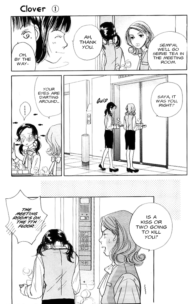 Clover (CHIYA Toriko) Chapter 3 page 7 - Chapter 3: The Moon, the Sun and 2/14