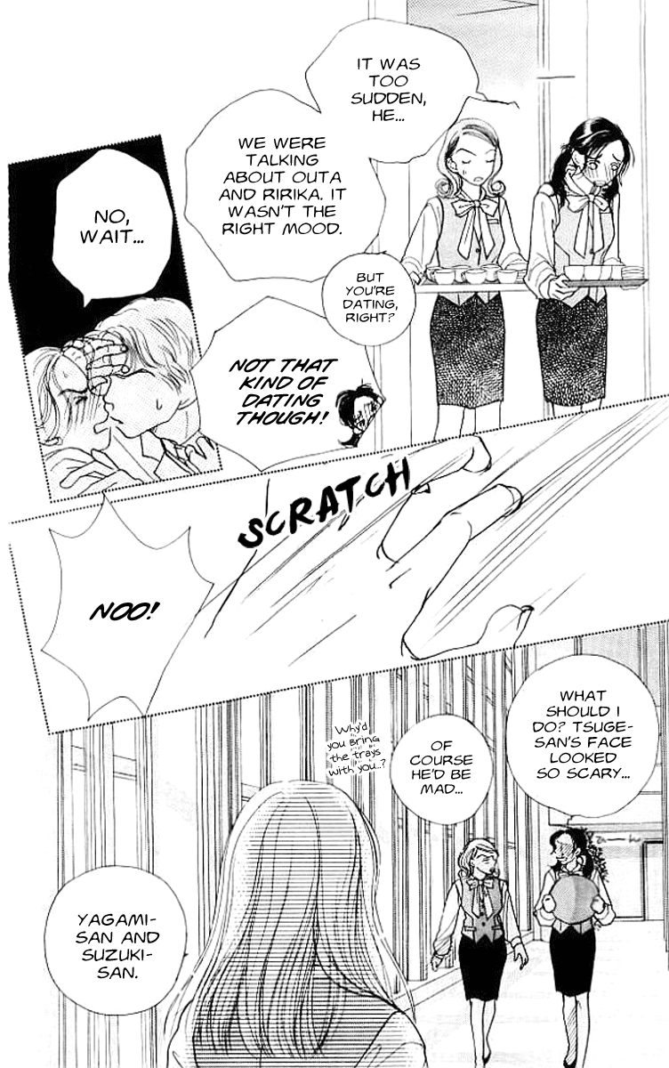Clover (CHIYA Toriko) Chapter 3 page 8 - Chapter 3: The Moon, the Sun and 2/14