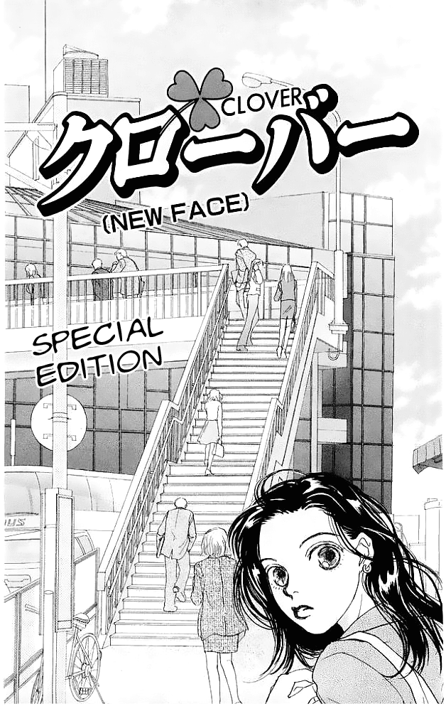 Clover (CHIYA Toriko) Chapter 4.5 page 3 - Chapter 4.5: New Face [Side Story]