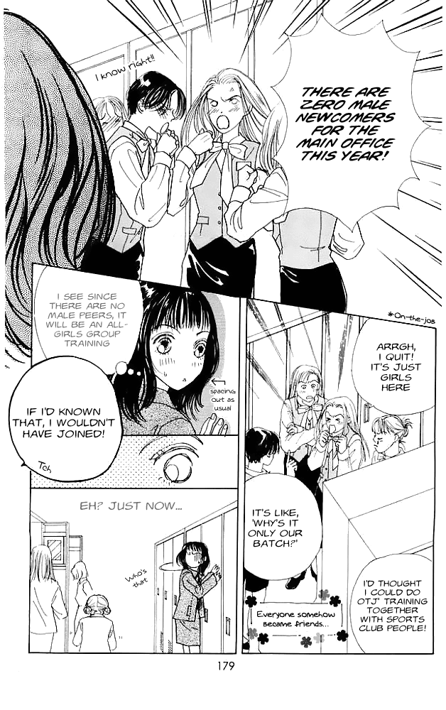 Clover (CHIYA Toriko) Chapter 4.5 page 7 - Chapter 4.5: New Face [Side Story]
