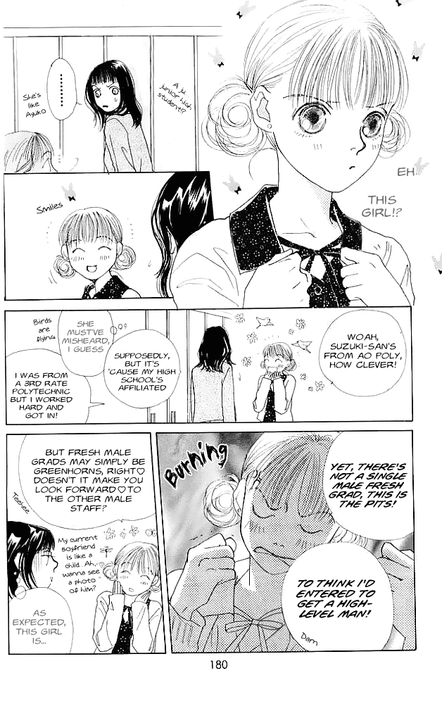 Clover (CHIYA Toriko) Chapter 4.5 page 8 - Chapter 4.5: New Face [Side Story]