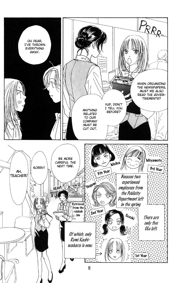 Clover (CHIYA Toriko) Chapter 4 page 12 - Chapter 4