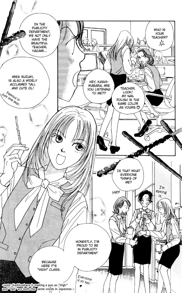 Clover (CHIYA Toriko) Chapter 4 page 13 - Chapter 4