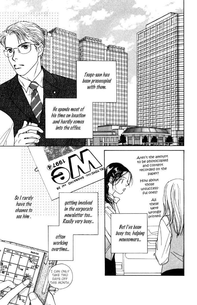 Clover (CHIYA Toriko) Chapter 4 page 15 - Chapter 4