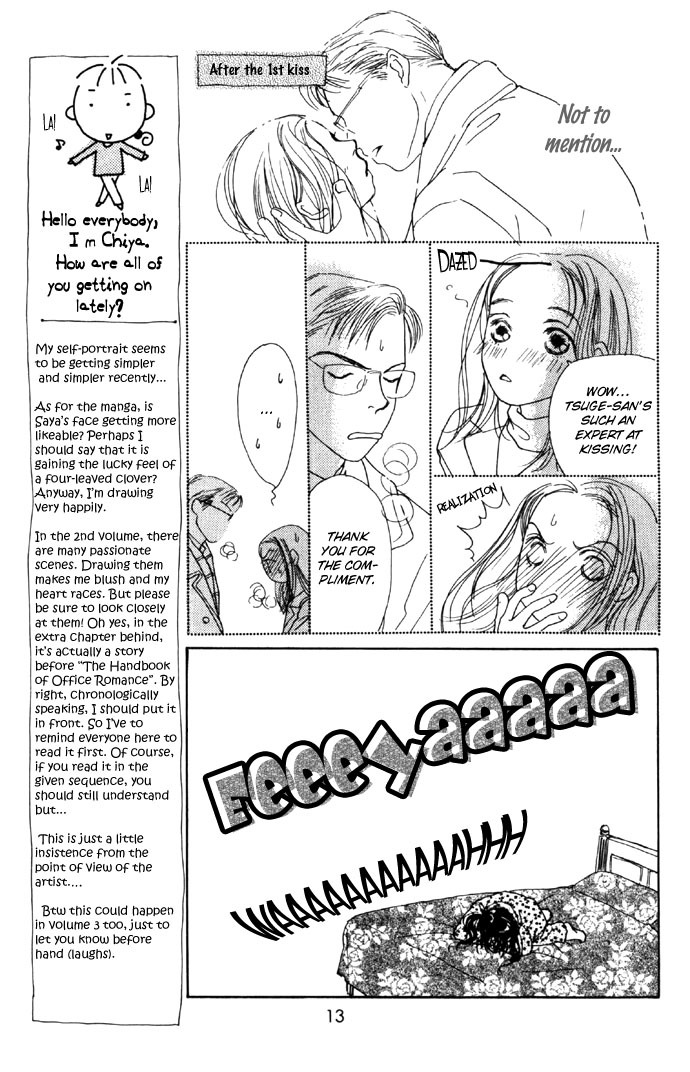 Clover (CHIYA Toriko) Chapter 4 page 17 - Chapter 4
