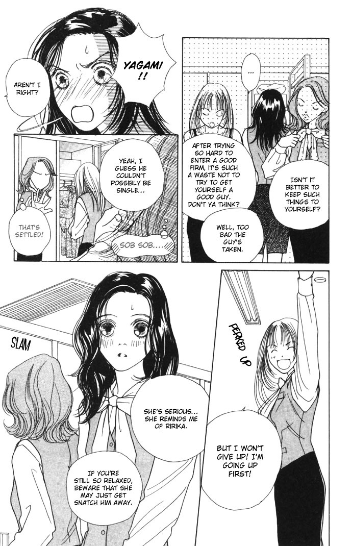 Clover (CHIYA Toriko) Chapter 4 page 25 - Chapter 4