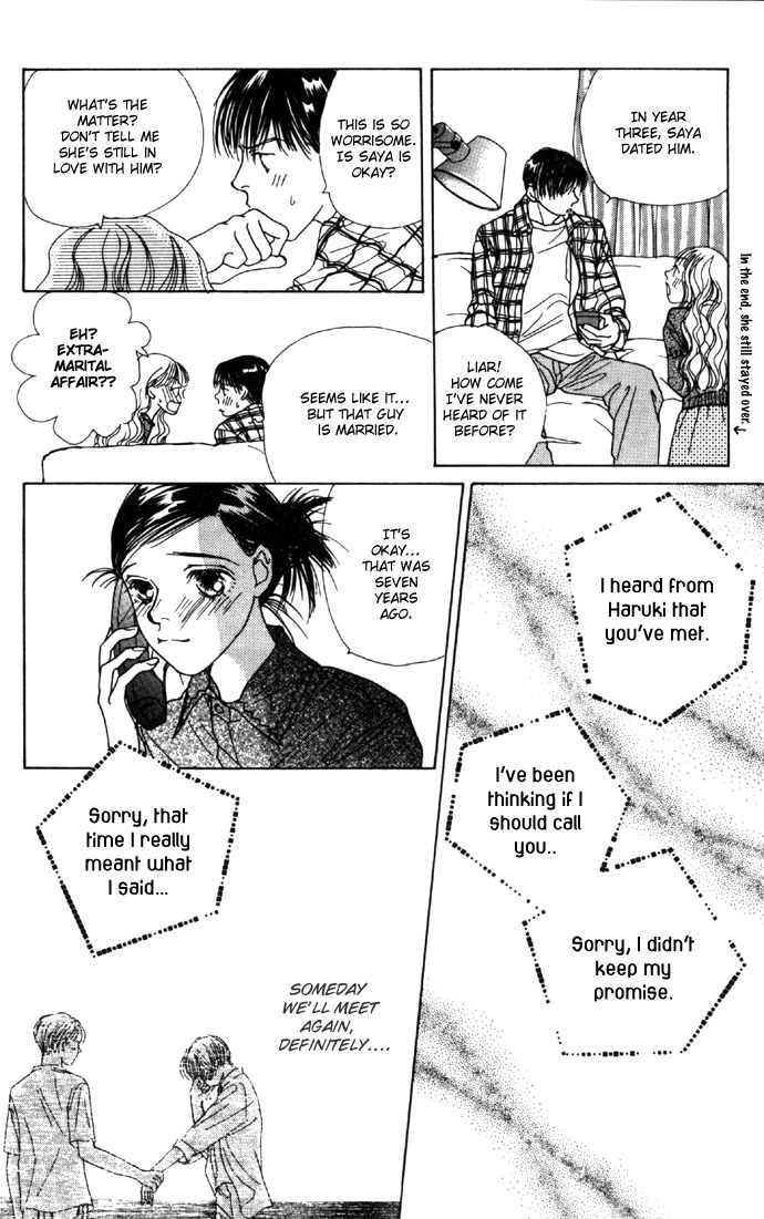 Clover (CHIYA Toriko) Chapter 4 page 32 - Chapter 4