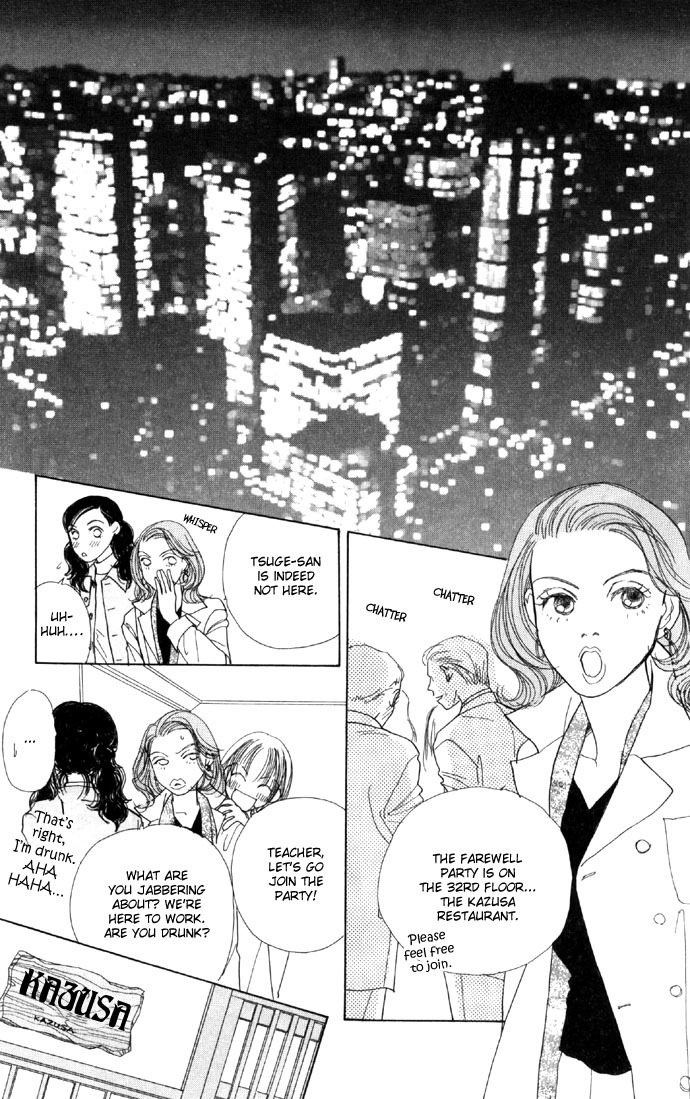 Clover (CHIYA Toriko) Chapter 4 page 35 - Chapter 4