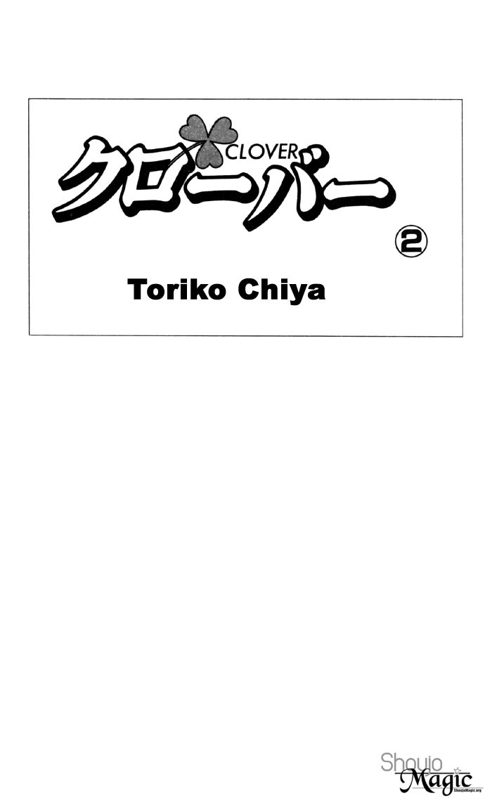 Clover (CHIYA Toriko) Chapter 4 page 5 - Chapter 4