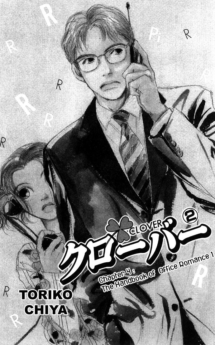 Clover (CHIYA Toriko) Chapter 4 page 7 - Chapter 4
