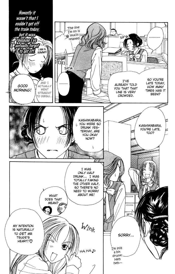 Clover (CHIYA Toriko) Chapter 5 page 11 - Chapter 5