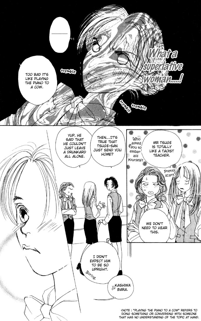 Clover (CHIYA Toriko) Chapter 5 page 12 - Chapter 5