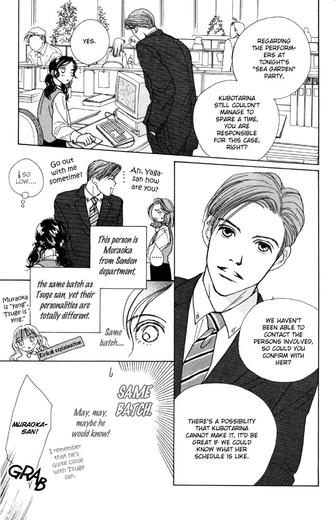 Clover (CHIYA Toriko) Chapter 5 page 15 - Chapter 5
