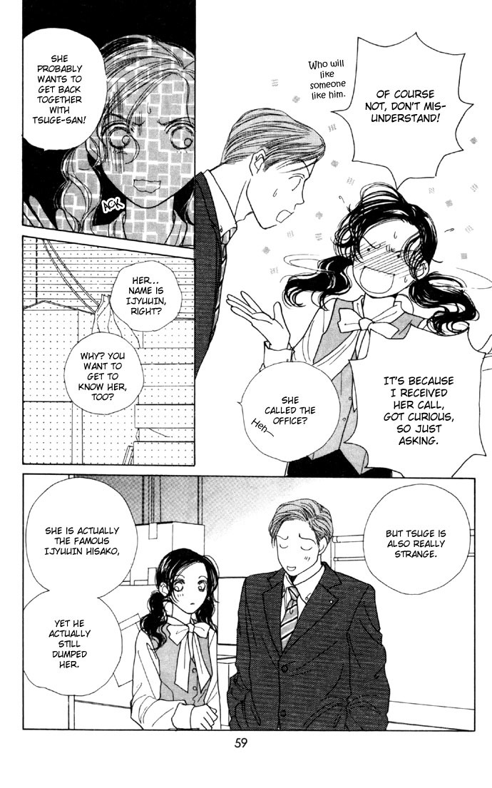 Clover (CHIYA Toriko) Chapter 5 page 17 - Chapter 5