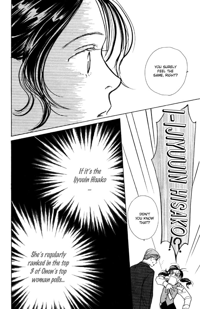 Clover (CHIYA Toriko) Chapter 5 page 18 - Chapter 5