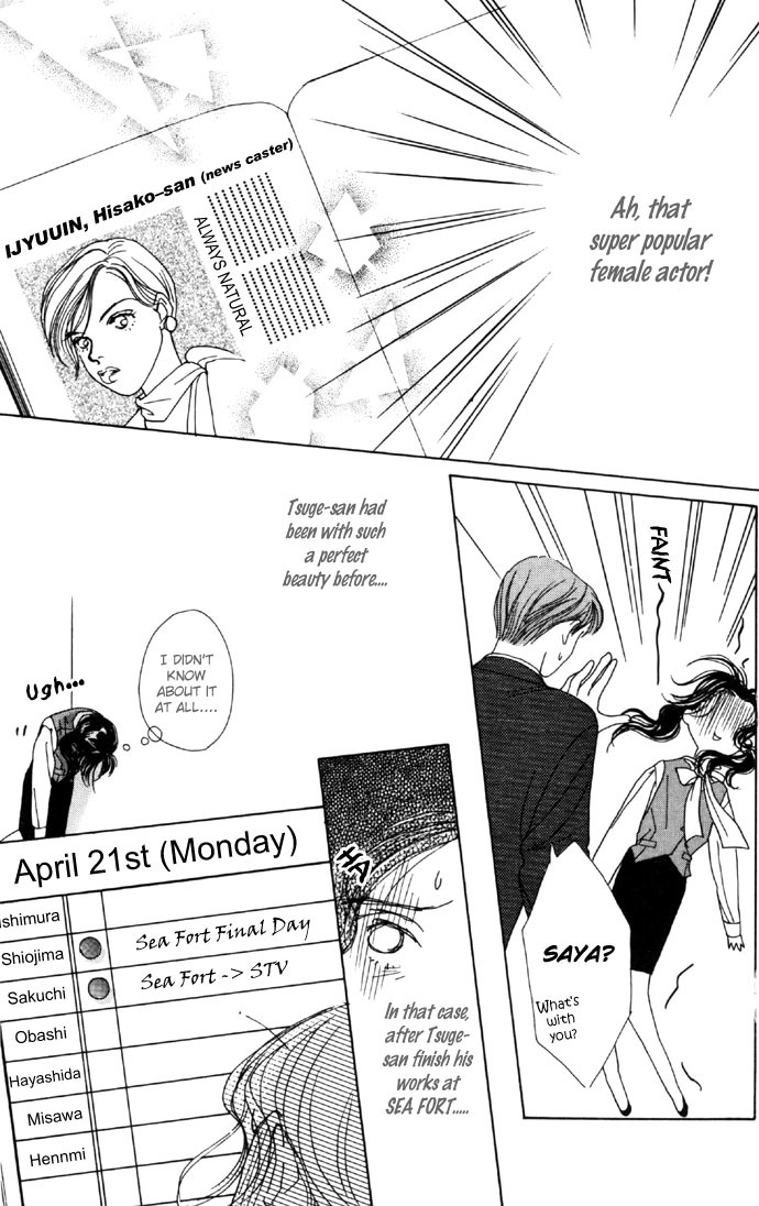 Clover (CHIYA Toriko) Chapter 5 page 19 - Chapter 5